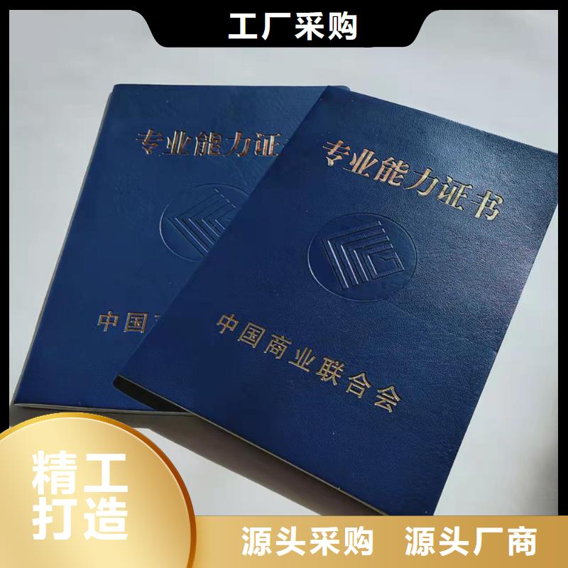 打序列号防伪印刷_防伪执业技能培训合格印刷厂XRG