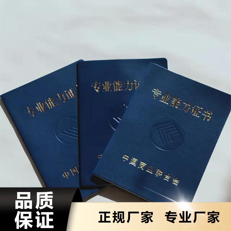 防伪代金券印刷厂厂家直销大量现货