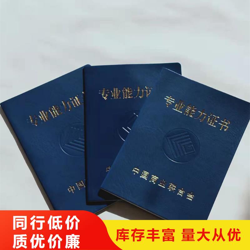 防伪培训不只是质量好