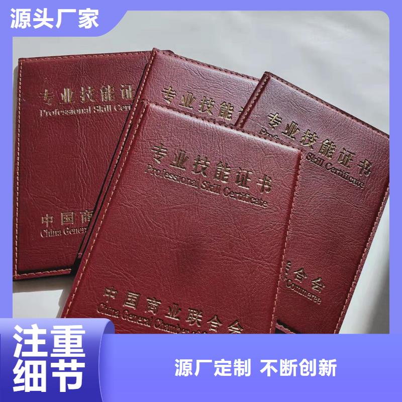 防伪质量合格印刷厂家_防伪出资证明书印刷厂XRG