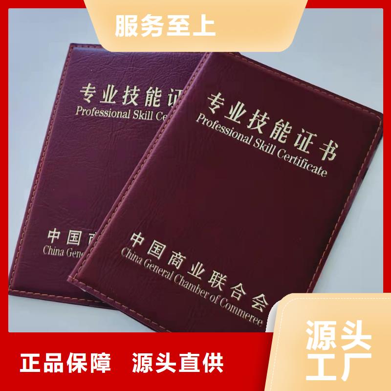 新版营业执照印刷厂设计制作今日价格