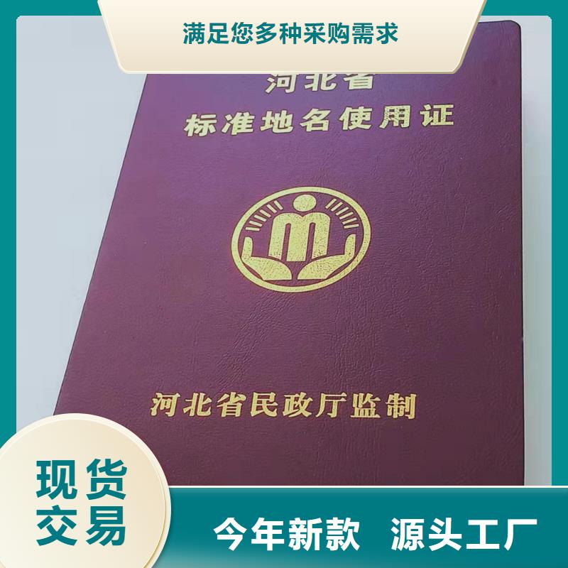 职业技能在线学习厂_专业技能岗位印刷厂家