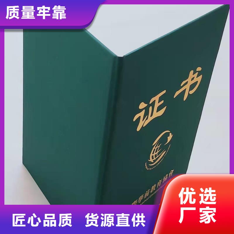 职业技能水平印刷厂_培训合格印刷设计_上岗培训合格印刷厂家_