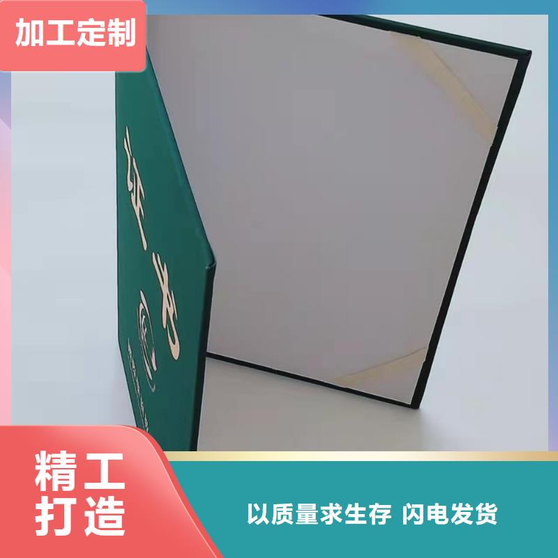 防伪上岗合格订做_学位制作_工作证加工_