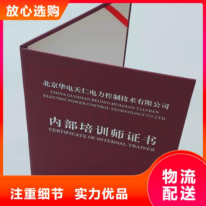 新版营业执照印刷厂设计制作今日价格