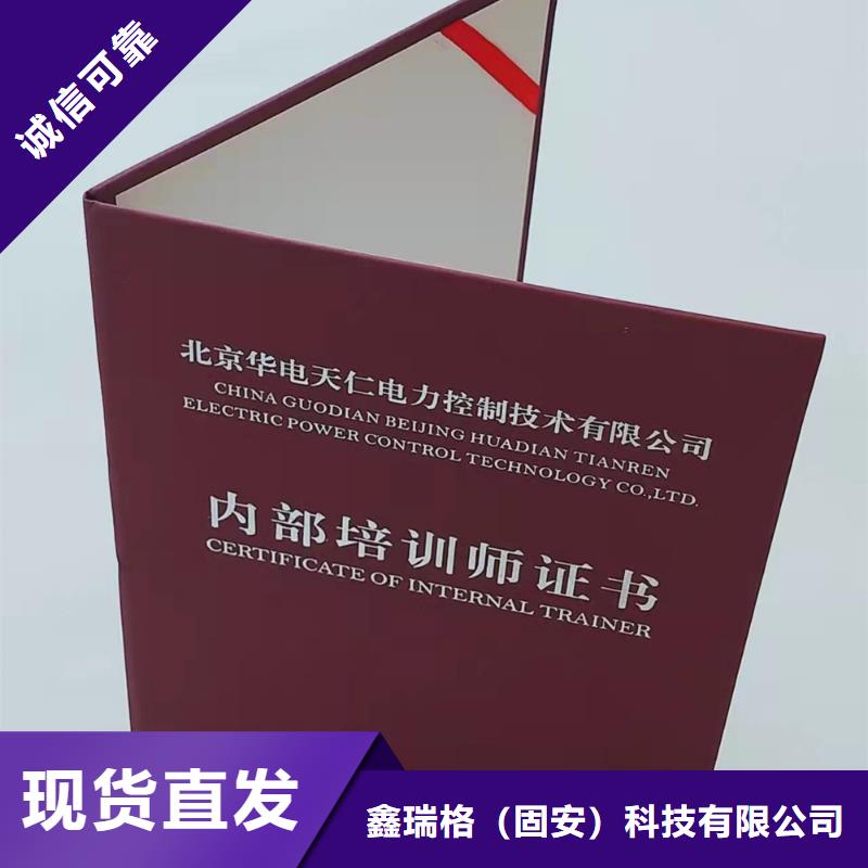 放射性经营许可证定做山东制作食品小作坊小餐饮登记证鑫瑞格欢迎咨询