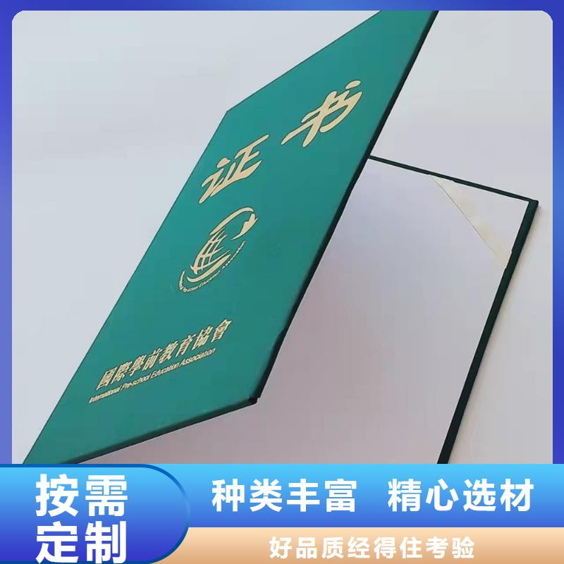 【-防伪印刷厂品牌企业】