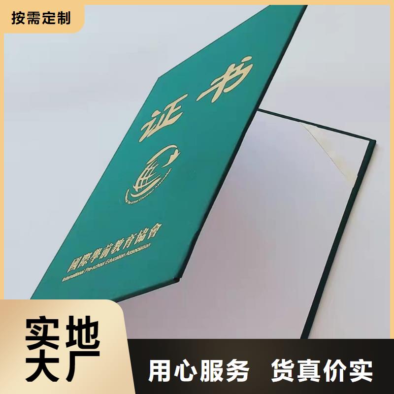 打序列号防伪印刷_防伪执业技能培训合格印刷厂XRG