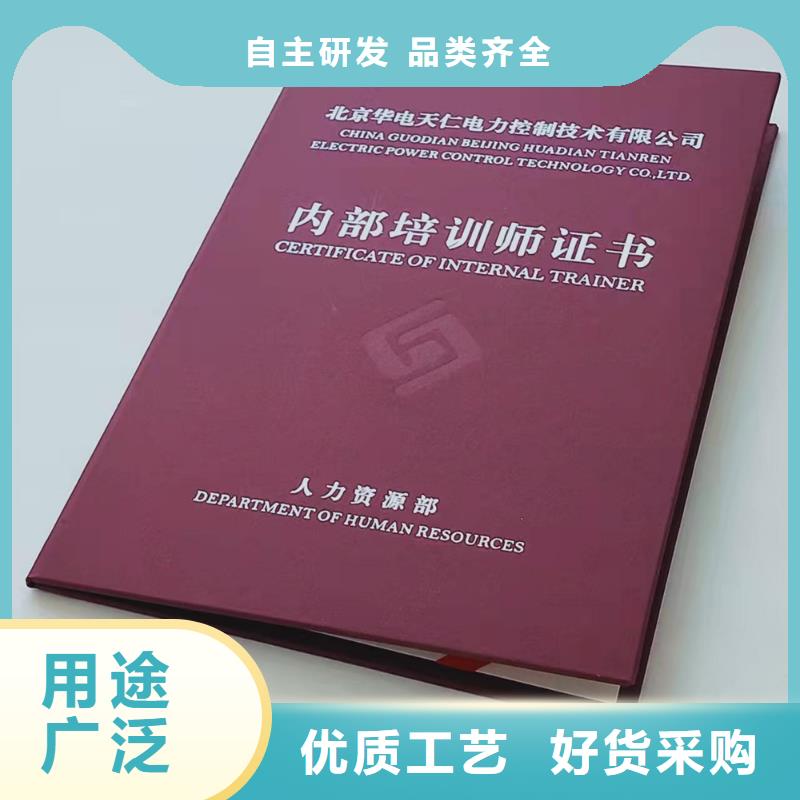 执业许可证印刷四川攀枝花营业执照印刷厂鑫瑞格欢迎咨询