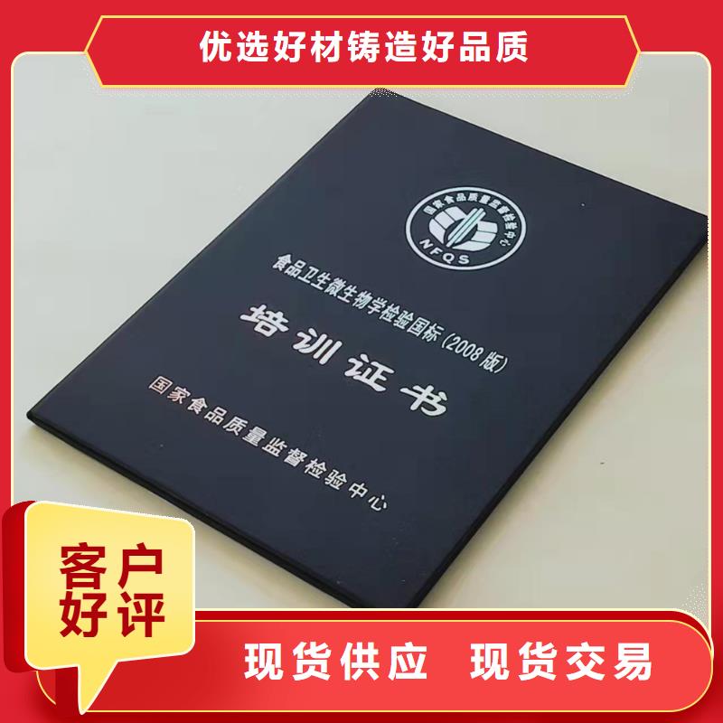 职业技能鉴定印刷_印刷定制家纸