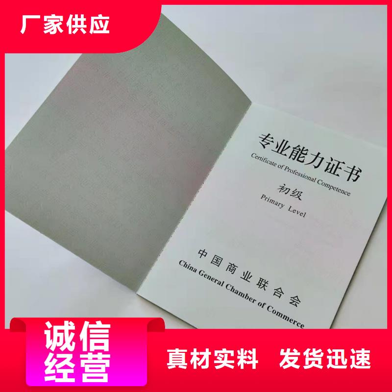 荧光订做_收藏印刷厂家_作品收藏印刷设计_