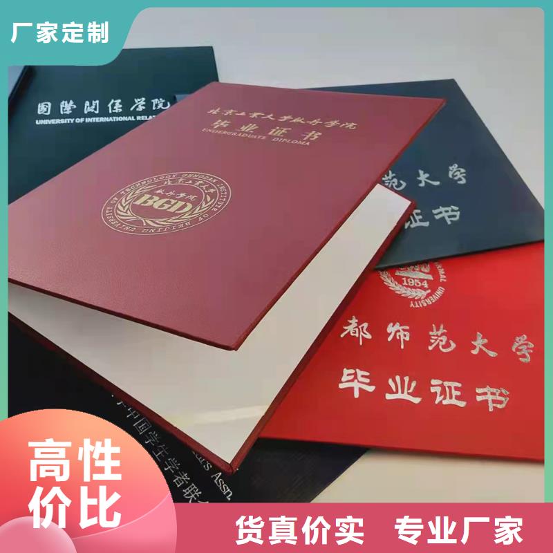 专业技术资格订做_职业技能在线学习印刷厂家