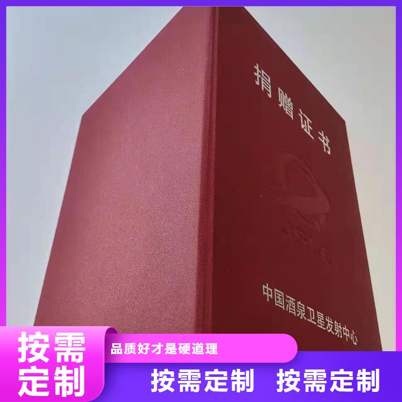 就业培训合格印刷厂_医学继续学分印刷厂XRG