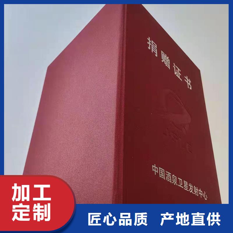 职业技能鉴定印刷_印刷定制家纸