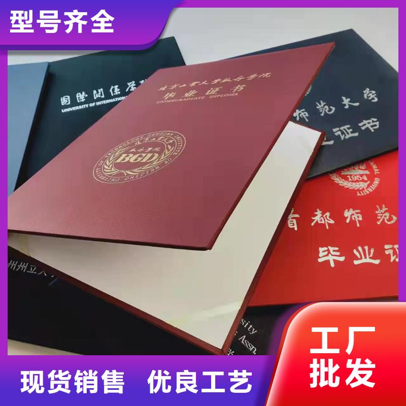 录学通知书印刷厂_入学通知书印刷厂家