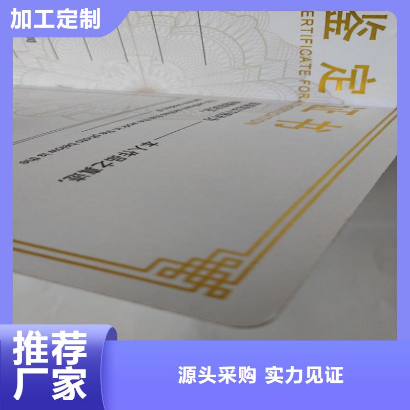 合格印刷厂家实力公司