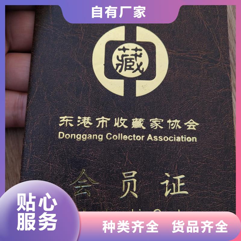 能力印刷设计_防伪创业培训合格印刷厂XRG