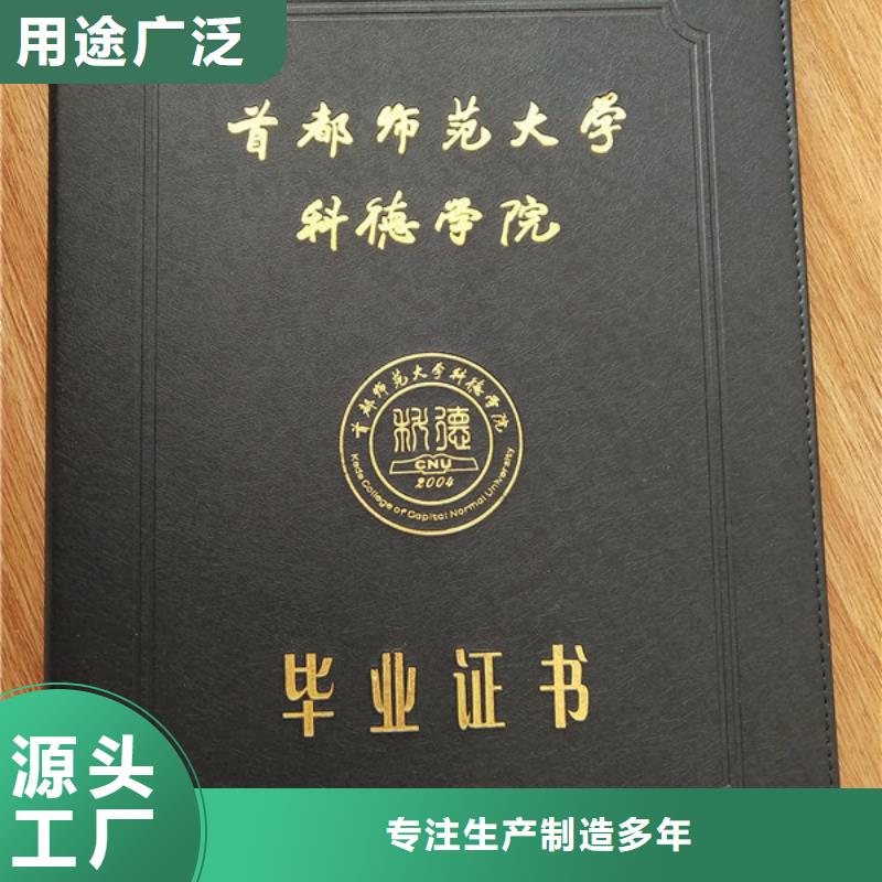 合格印刷厂家实力公司