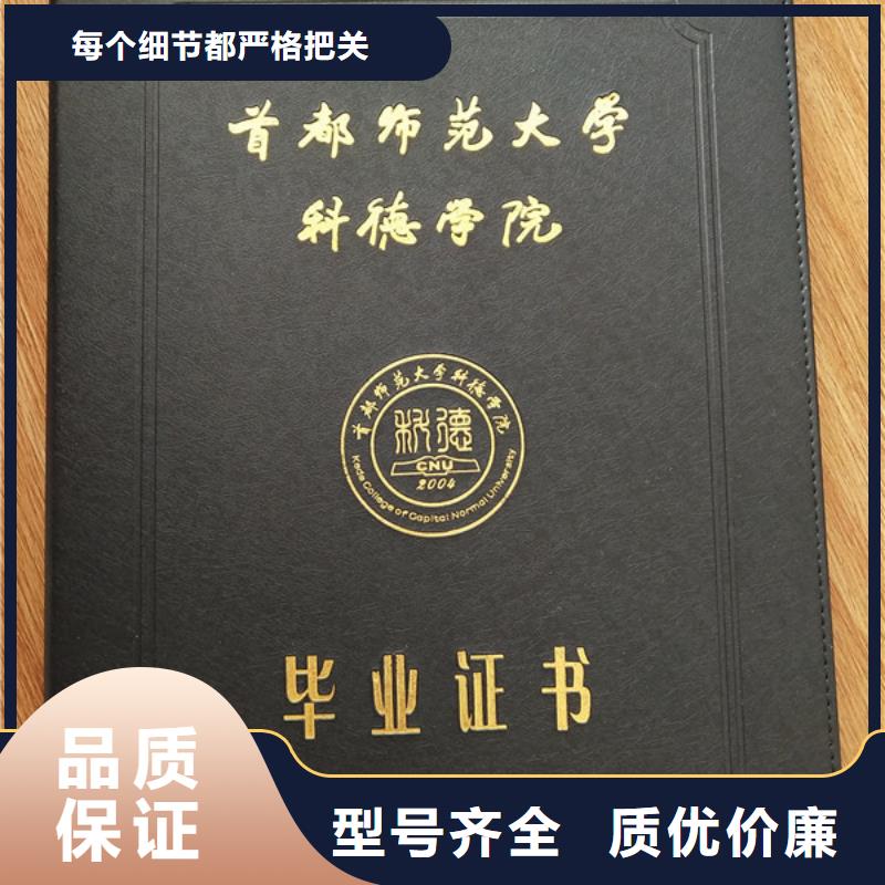 培训印刷设计_防伪任命定做_鉴定厂_