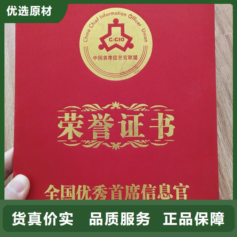 职业技能鉴定印刷乙级资质印刷厂