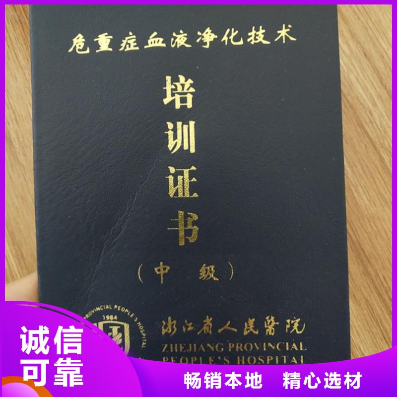 职业技能鉴定印刷_印刷定制家纸