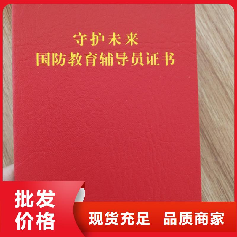 职业技能培训印刷防伪就业能力印刷厂