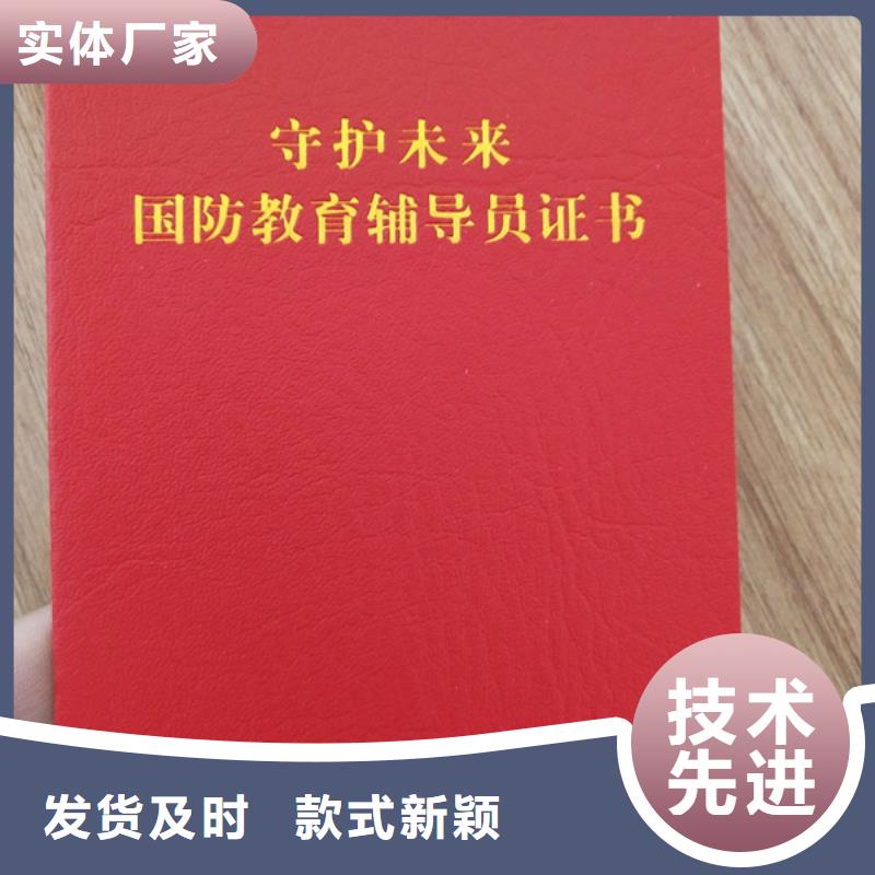 职业技能水平印刷厂家_防伪安全资质印刷厂XRG