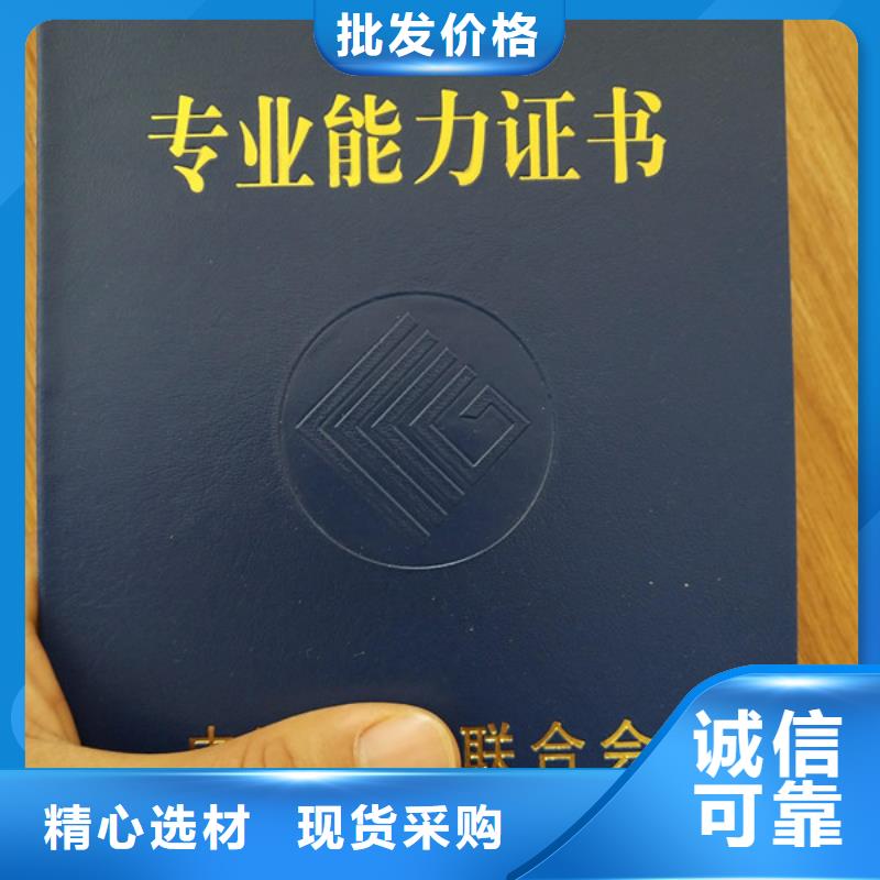 硕士结业印刷设计_职业技能岗位印刷厂家