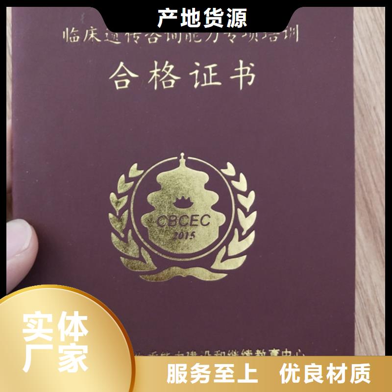 行业培训印刷设计_师资培训印刷厂XRG