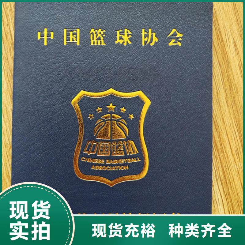 防伪就业能力订做_防伪培训合格印刷厂XRG