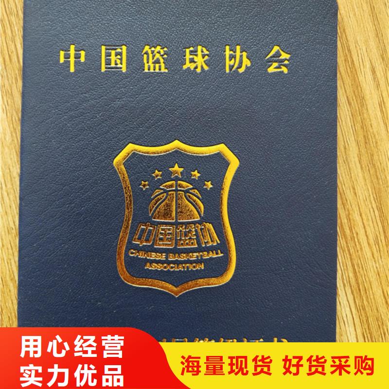 职业技能鉴定印刷_上岗培训印刷定制家