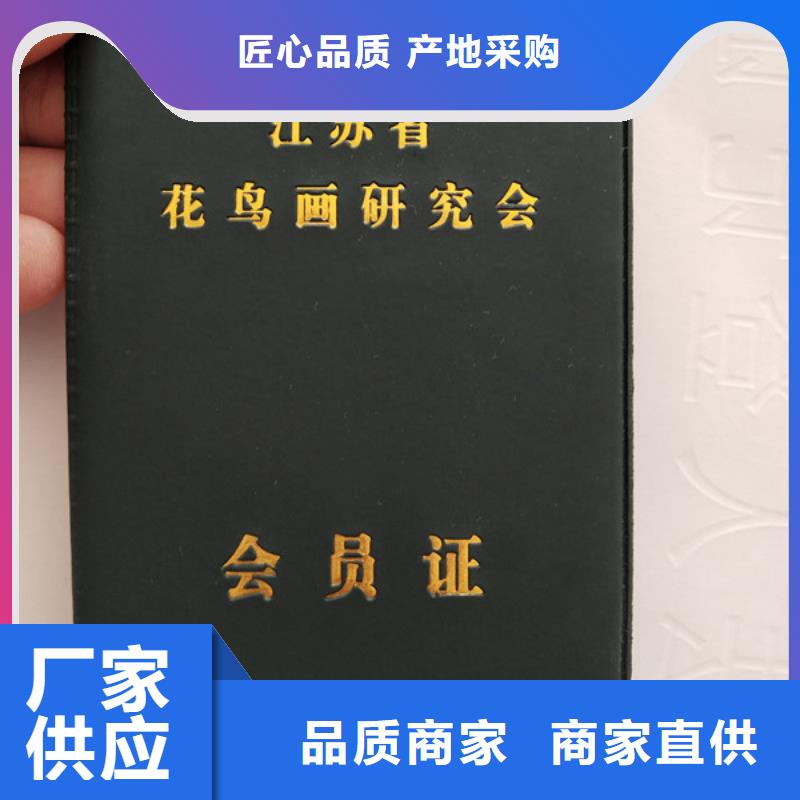 岗位能力培训合格印刷设计_作业人员证定做_资格定制_