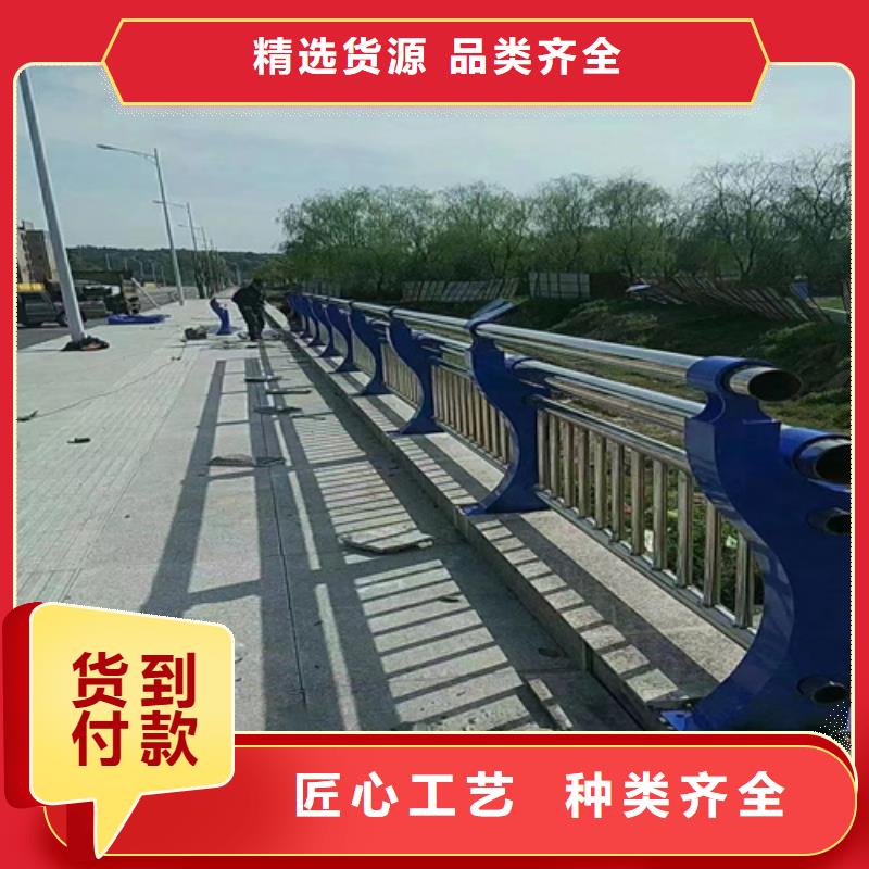 不锈钢复合管护栏厂家		不锈钢复合管护栏价格		道路护栏价格实在的厂家