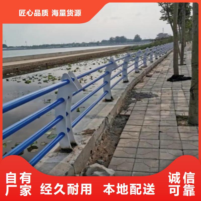 碳钢公路防撞护栏发货就是快