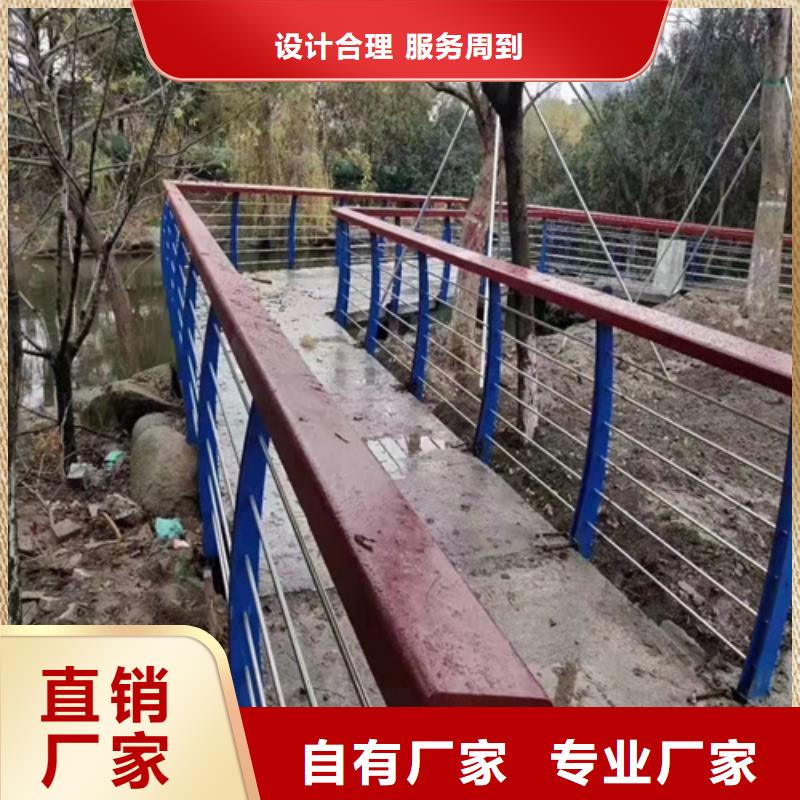 不锈钢复合管公路护栏大量供应厂家