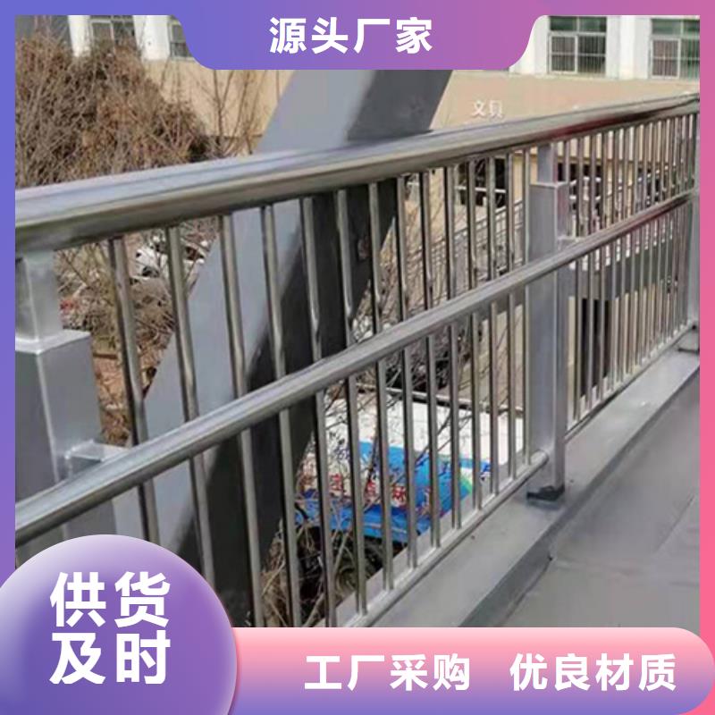 河堤防护栏河道防撞护栏质量合格