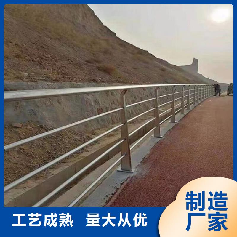  Q235桥梁道路河道隔离防护栏 诚信商家