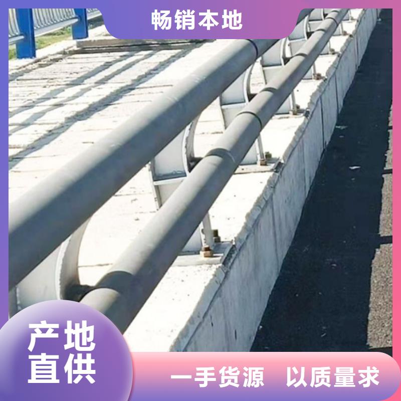 优质Q235碳钢公路防撞护栏厂家