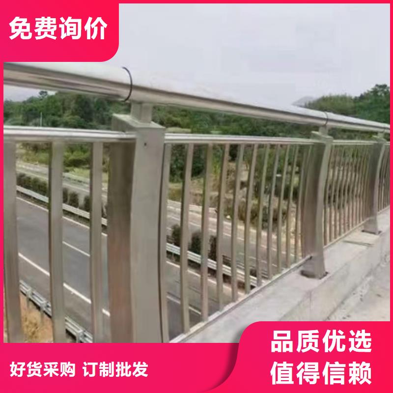 河道防撞护栏厂家-欢迎新老客户来电咨询