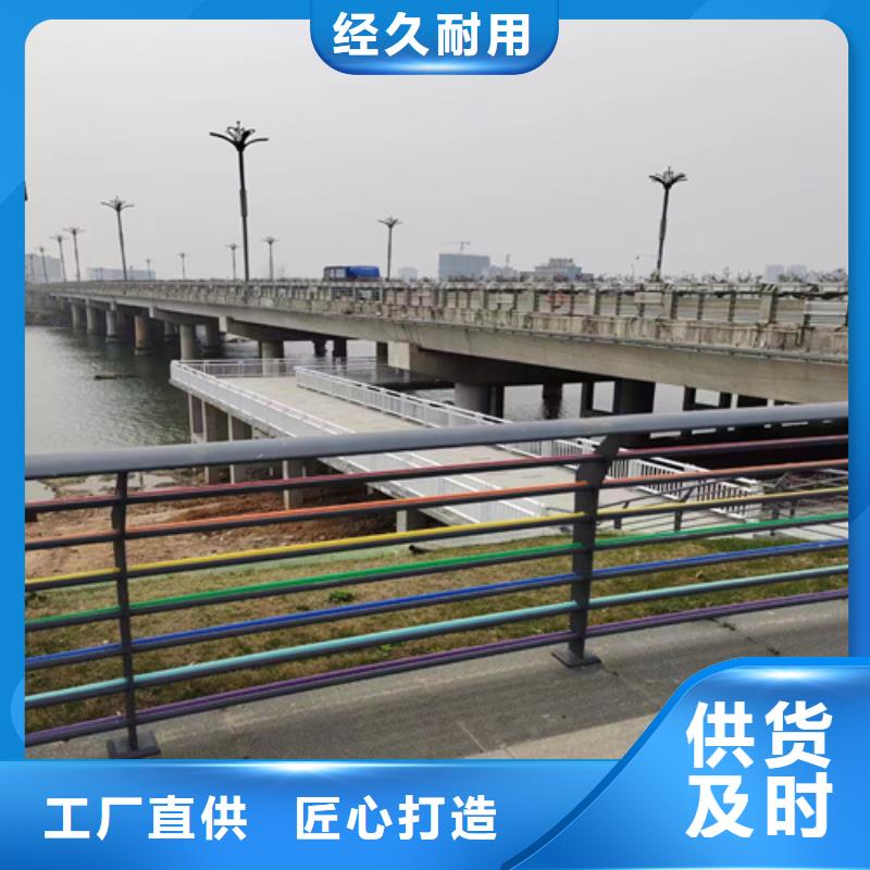 公路防撞护栏		安装