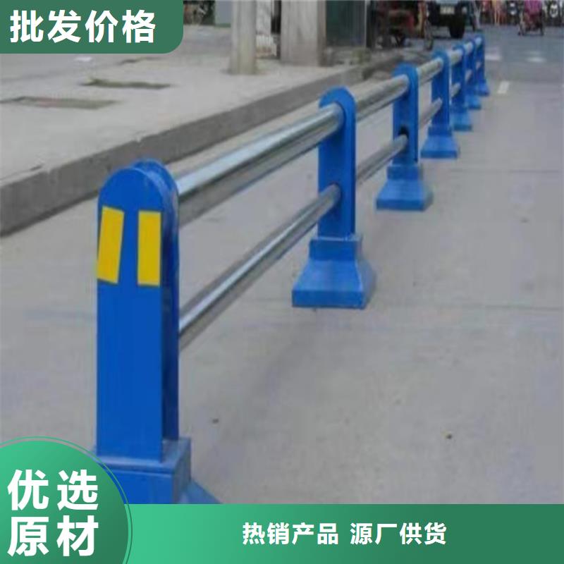 人行道马路安全防护道路护栏-物美价廉