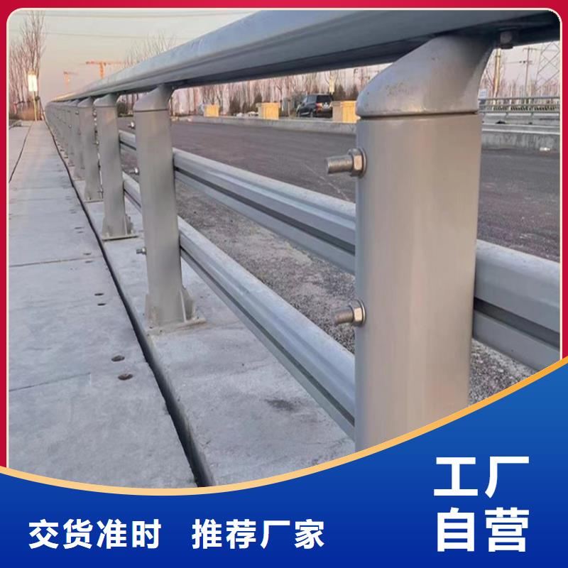 公路防撞护栏电话订购热线