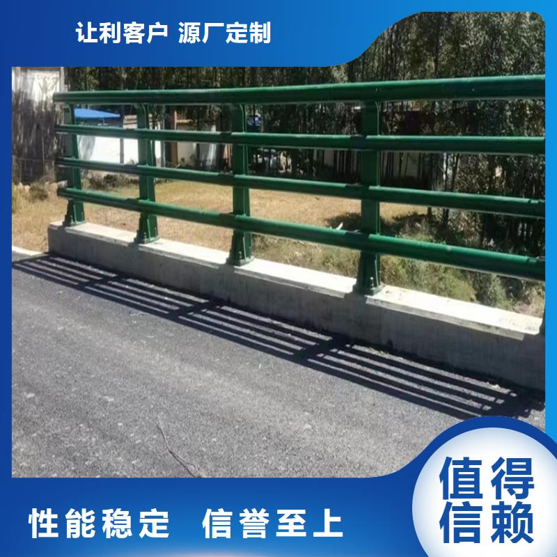 批发公路桥梁防撞护栏的批发商