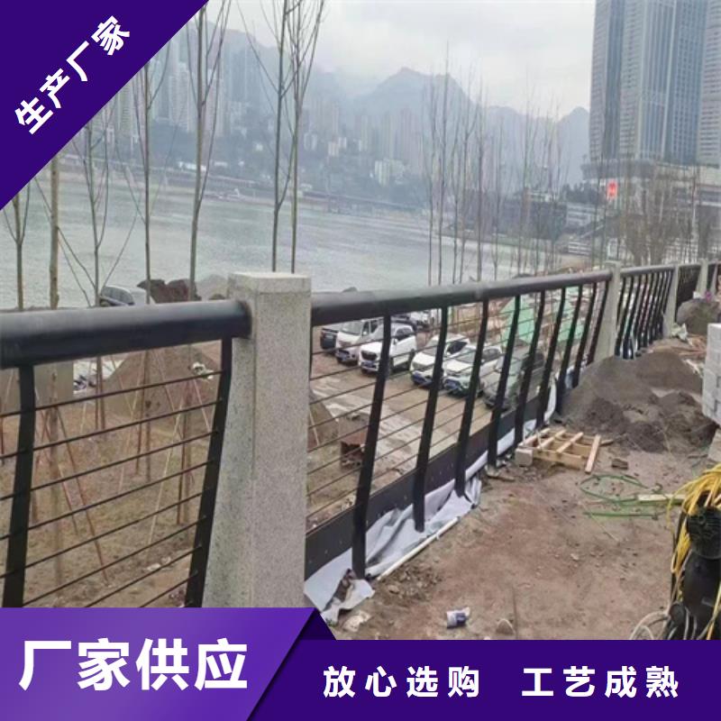 定制道路两侧安全防撞护栏_品牌厂家