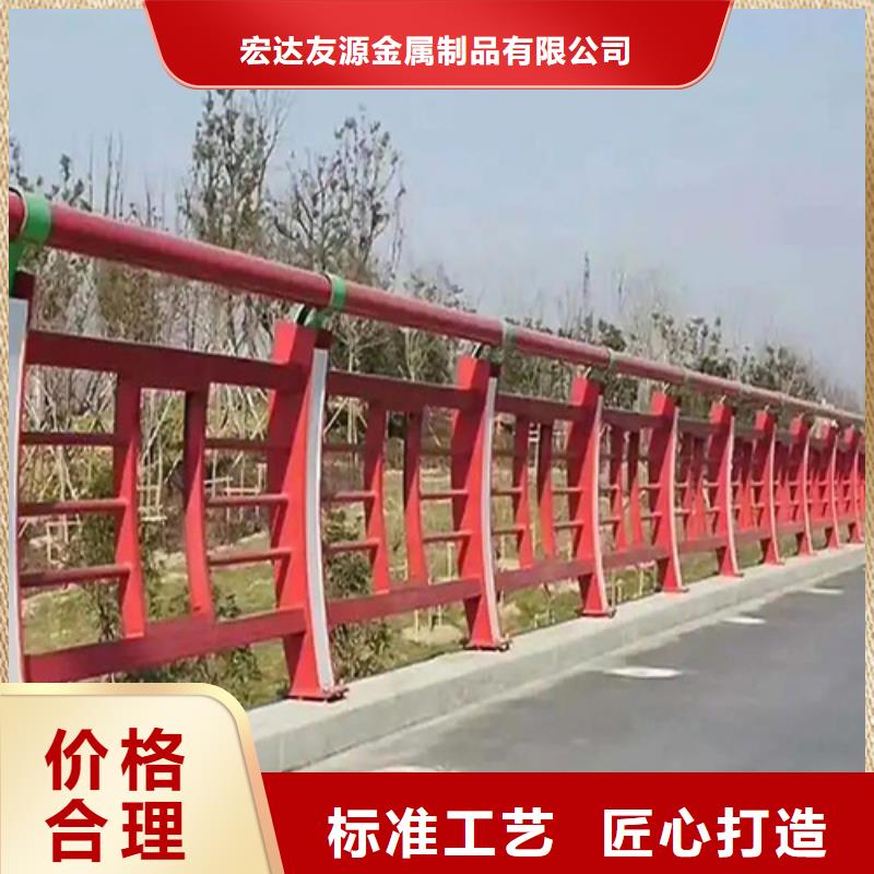 性价比高的道路隔离栏杆 供货商