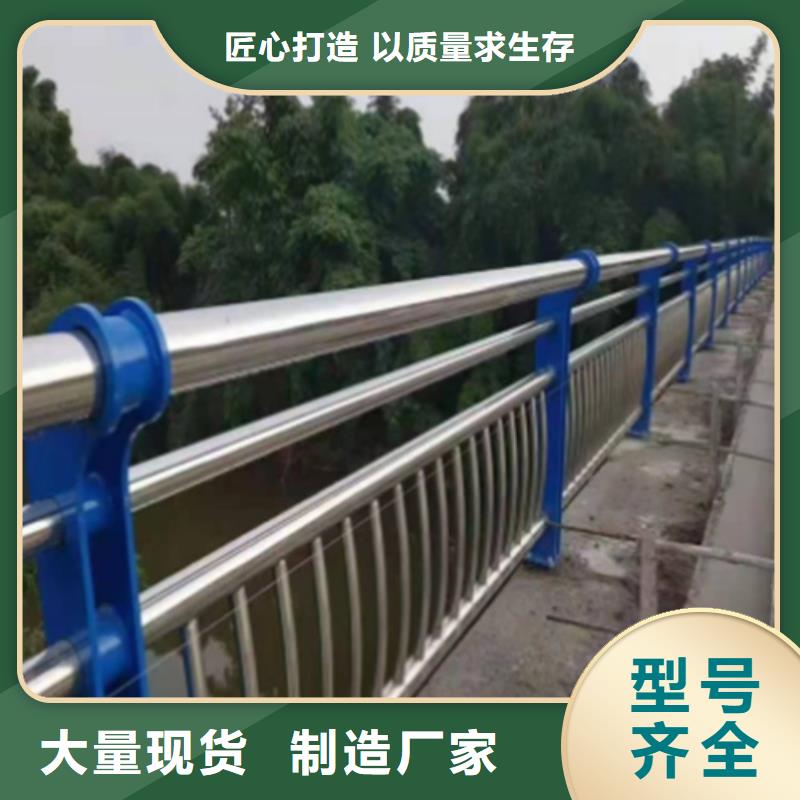 河道景观护栏|品质好的河道景观护栏厂家