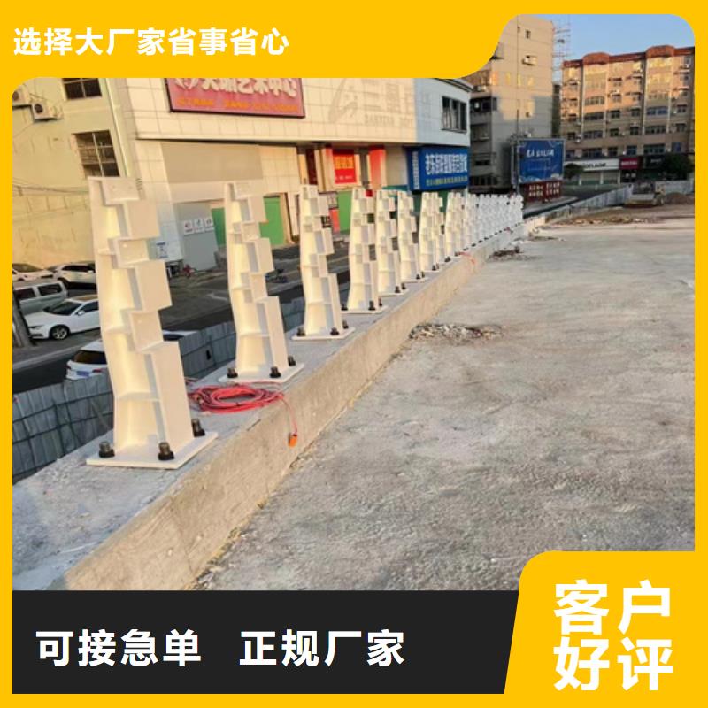 性价比高的道路隔离栏杆 供货商