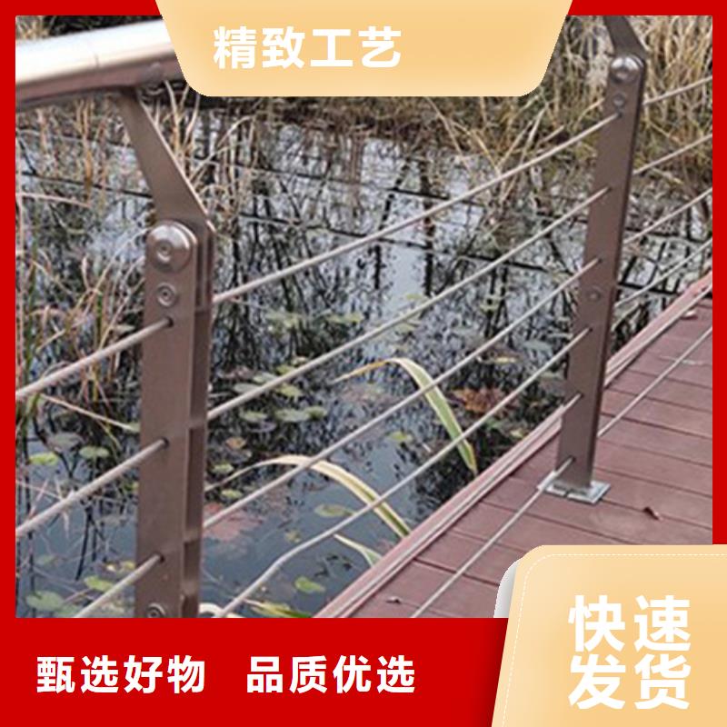 河道景观桥梁栏杆批发采购