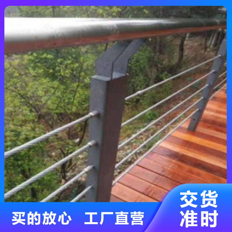 不锈钢河道缆索护栏加工