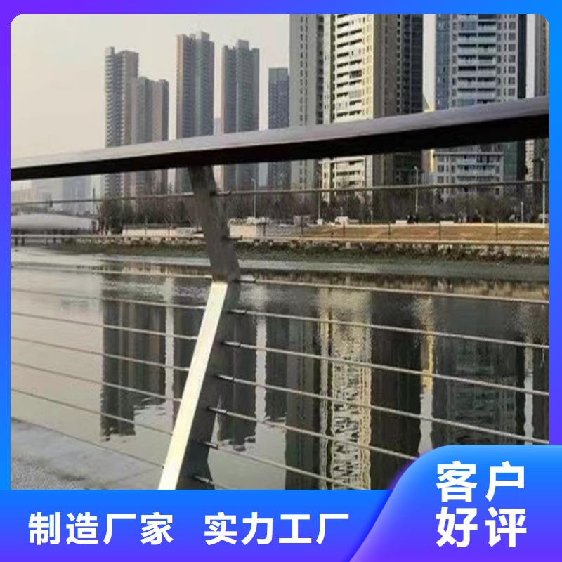 铝合金河道桥梁护栏-信守承诺